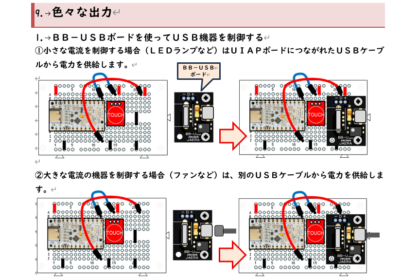 J.ASADA (JAERA/NKSR) tweet media