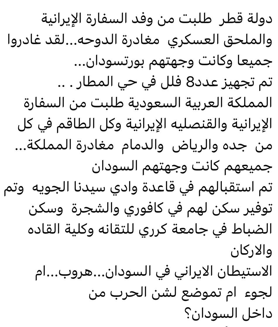 Heba Albasiri tweet media