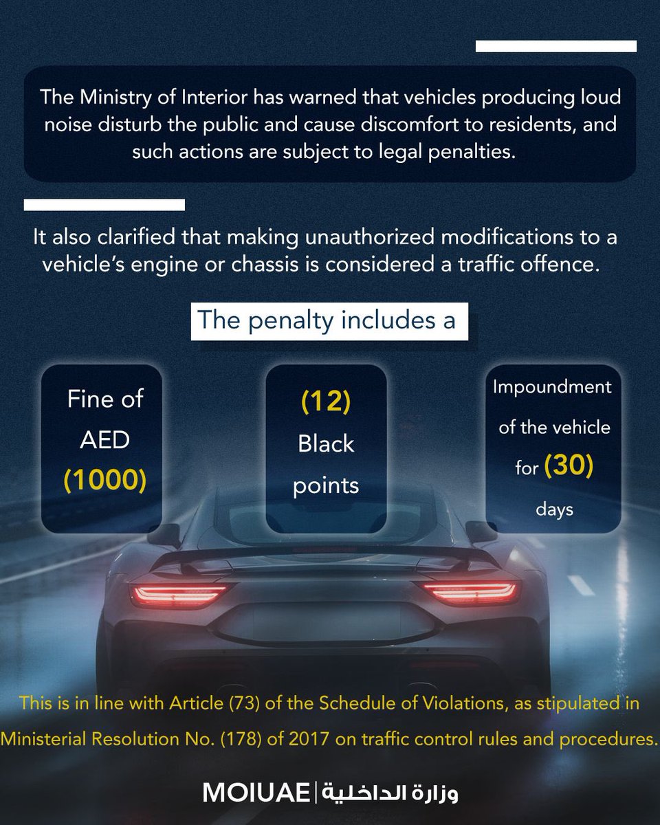 وزارة الداخلية tweet media