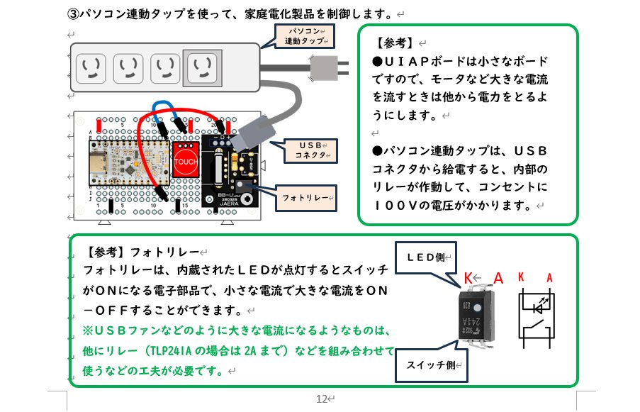 J.ASADA (JAERA/NKSR) tweet media