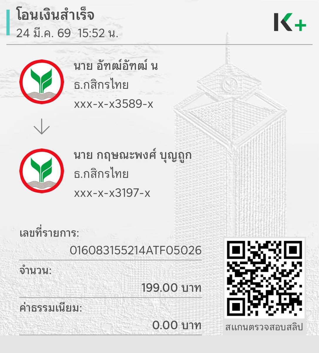 Ake_simon tweet media