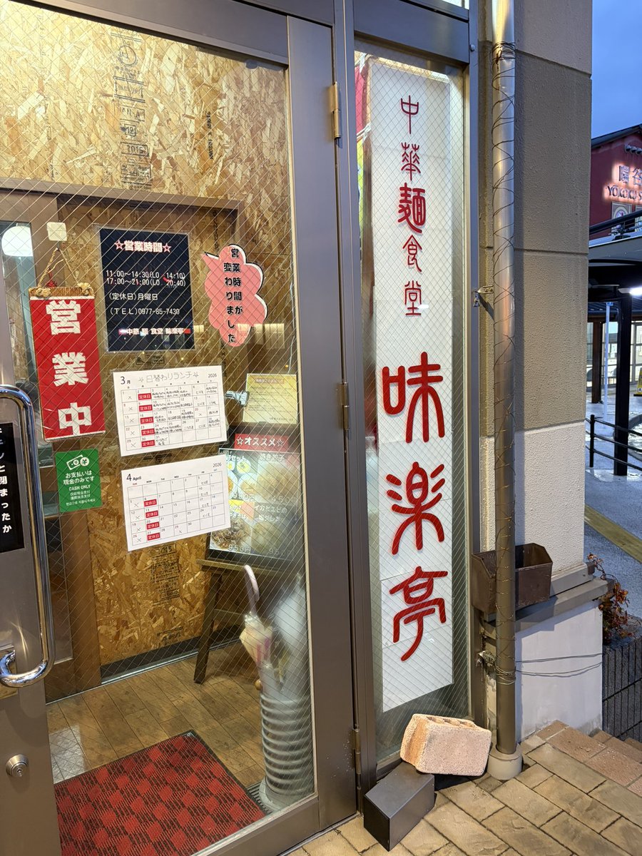 八尾遺憾 tweet media