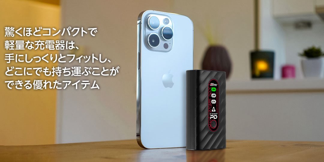 株式会社Hitec Multiplex Japan, Inc. tweet media