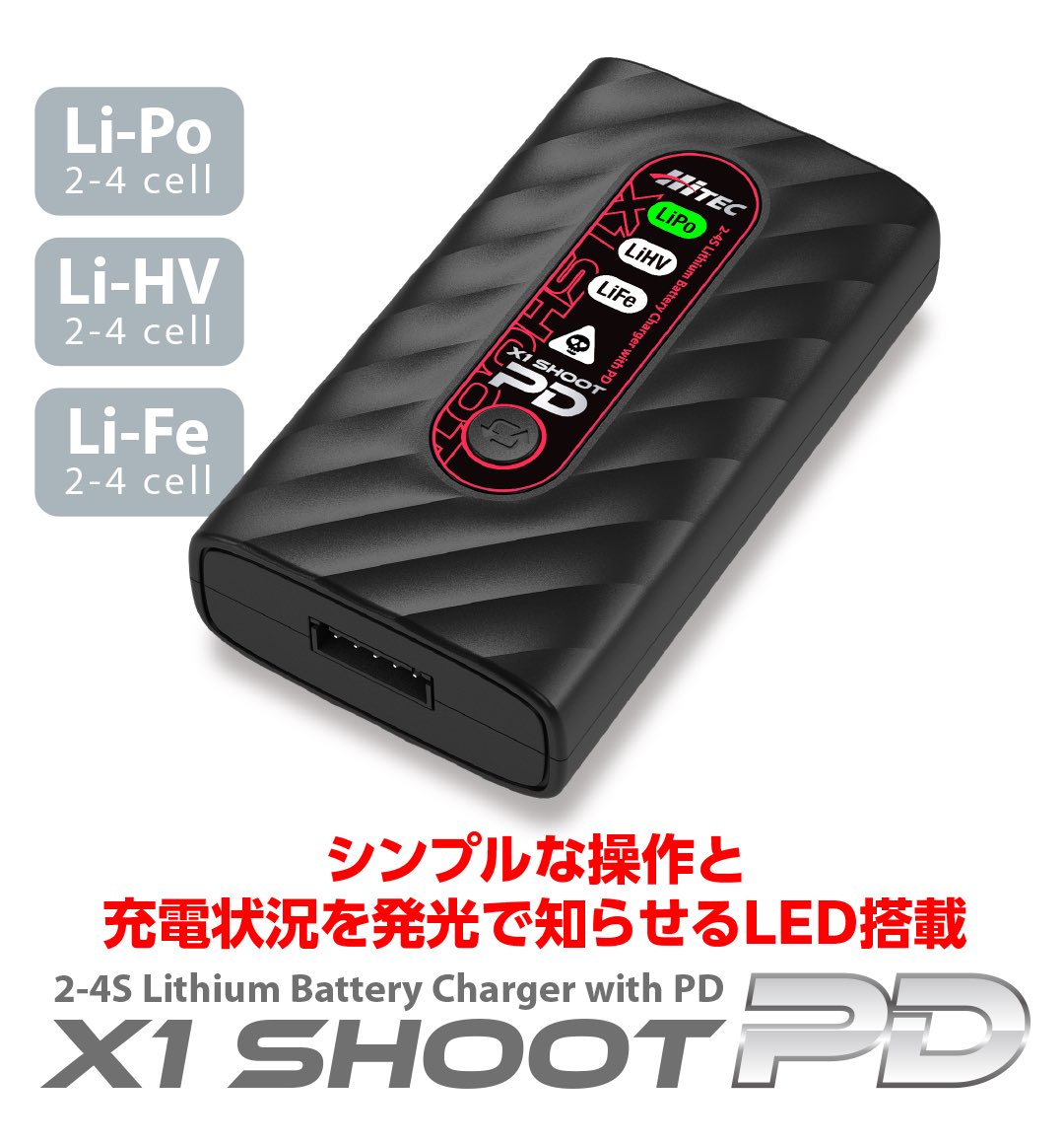 株式会社Hitec Multiplex Japan, Inc. tweet media