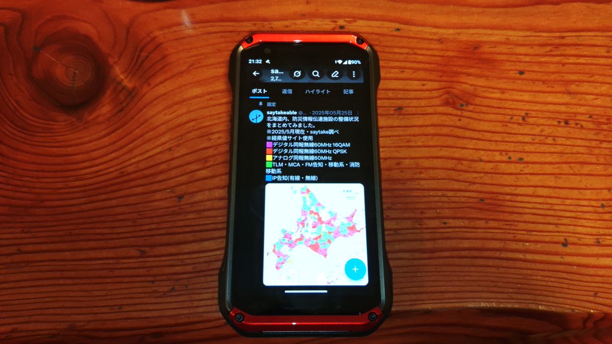 saytakeable tweet media