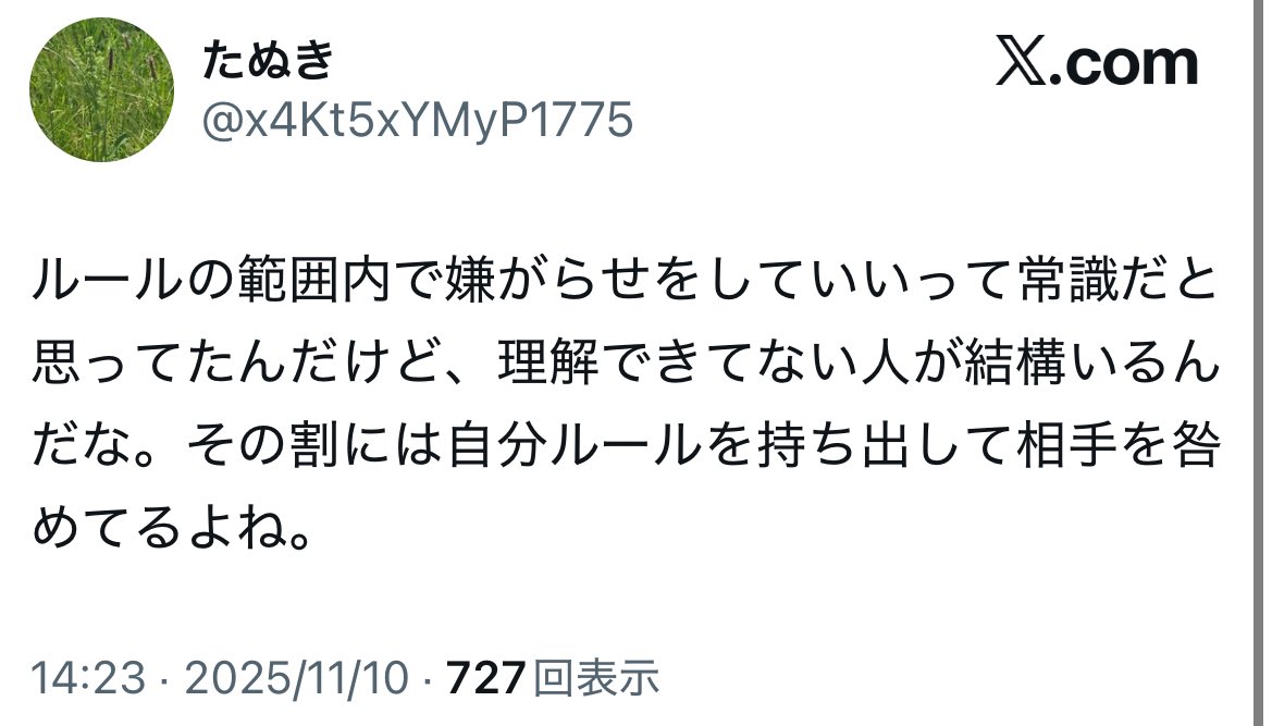 ゴンザレス桜島🏍有給消化中 tweet media