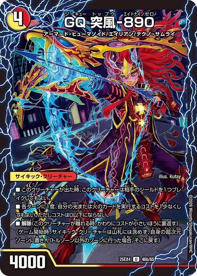 spiritual tweet media