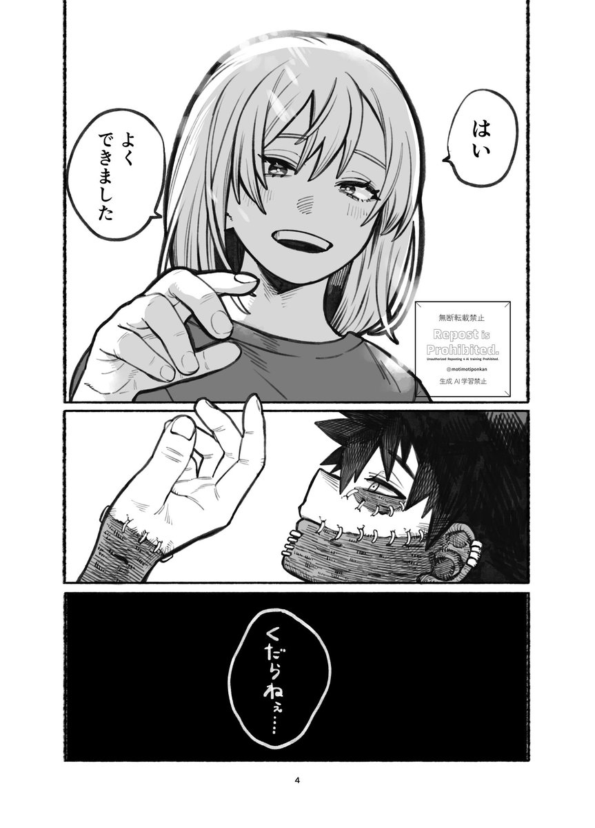 ぽんかんもち tweet media