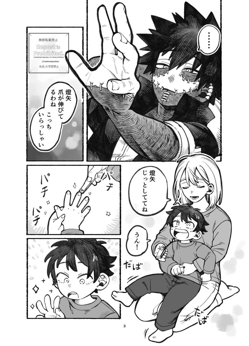 ぽんかんもち tweet media