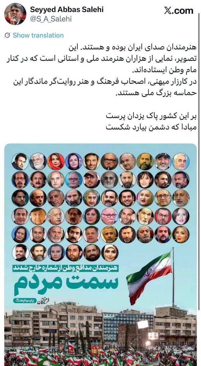 Goftaniha's tweet photo. اینکه همه عوضی ها رو با هم معرفی کرد و لیست کرد البته قابل تقدیره ! https://t.co/hGLw3bZ7NF
