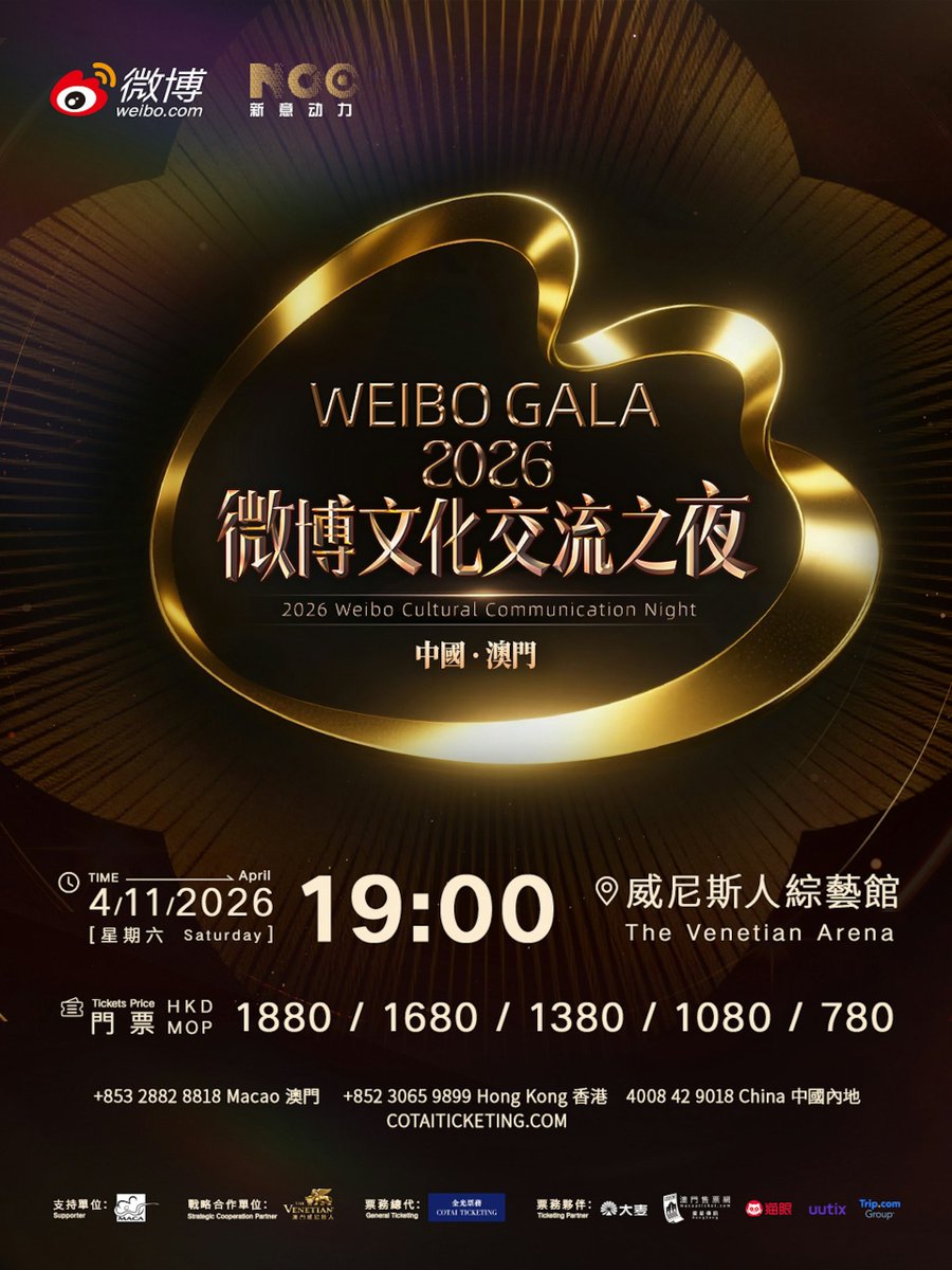 StarArena (스타아레나) tweet media