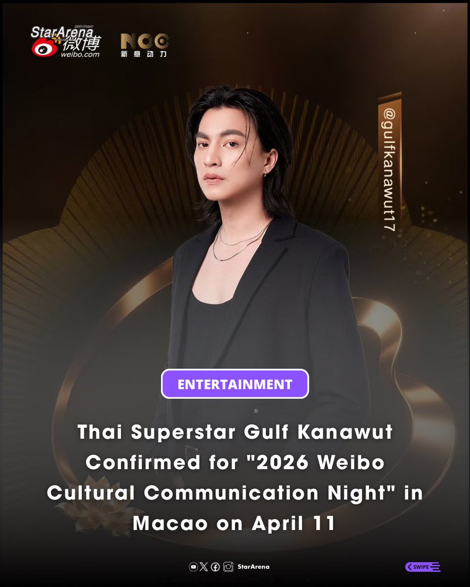 StarArena (스타아레나) tweet media