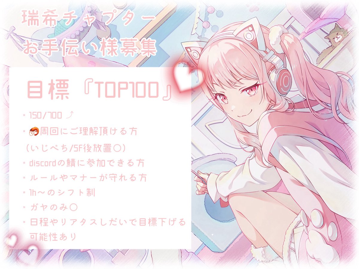 つむぎ👒 tweet media