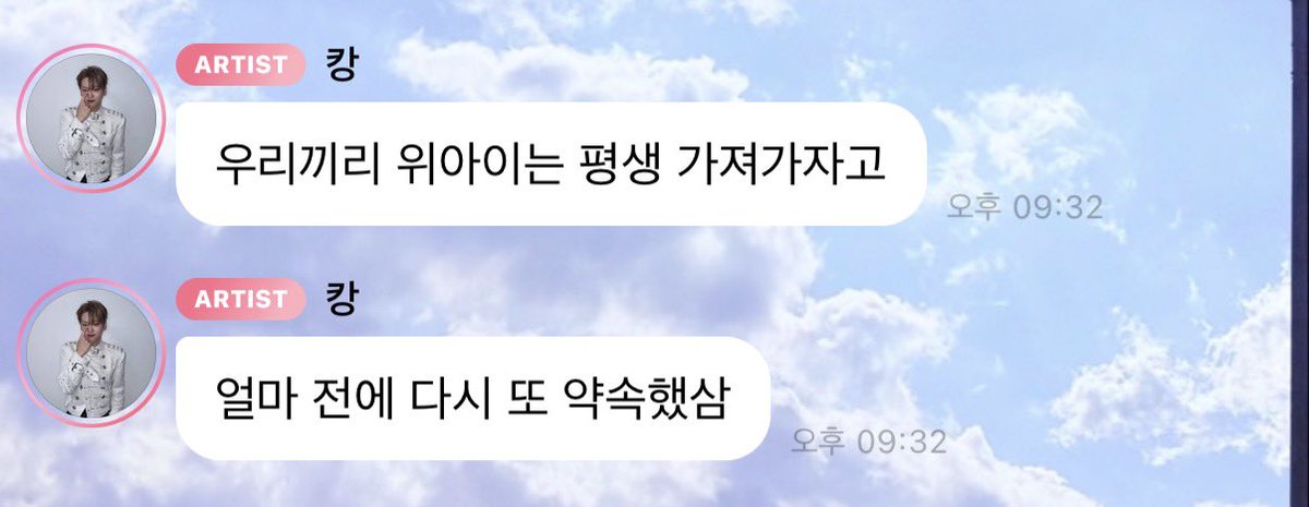 잉🥹 당연하지이 😖😖 그럼 나도 평생 같이갈게