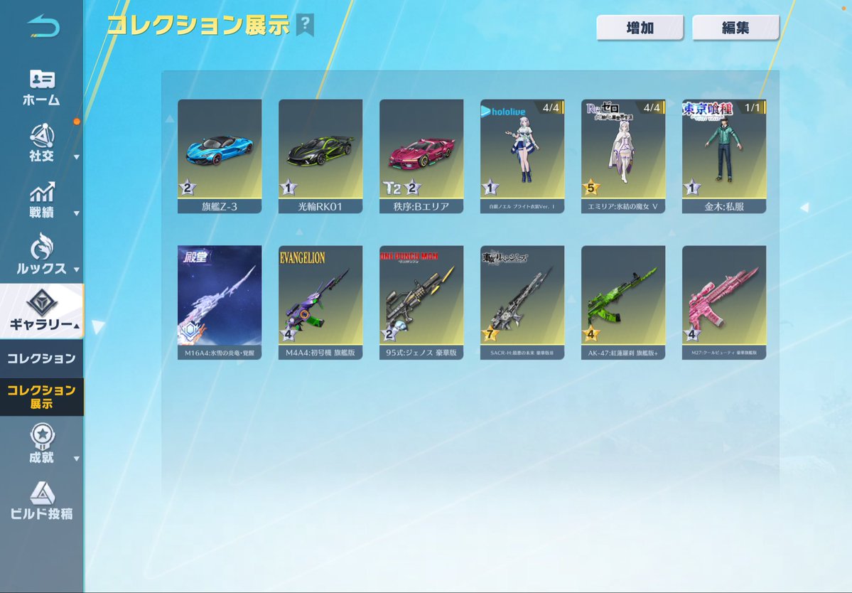 Ⓡ【荒野垢販売 荒野垢買取】 tweet media