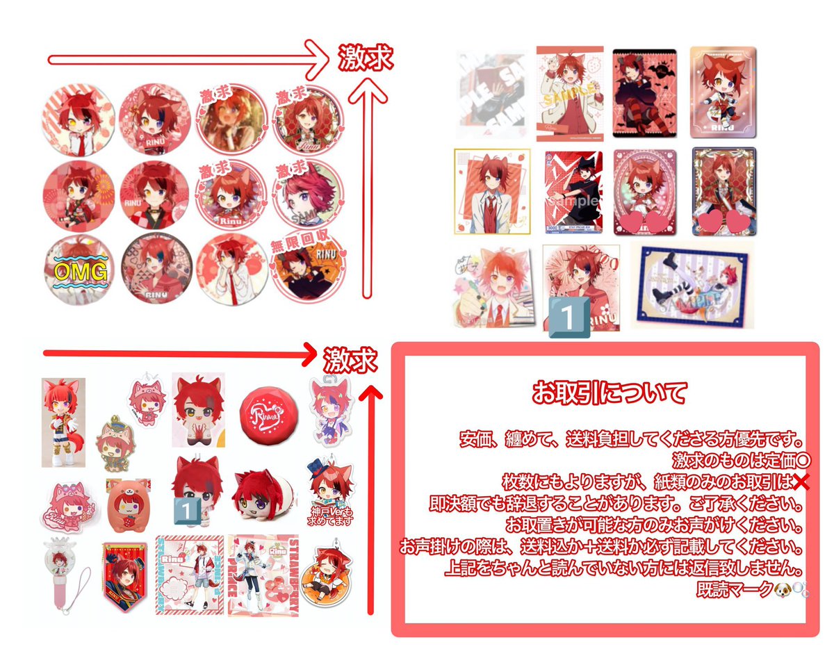 ℱ❤︎@取引垢 tweet media