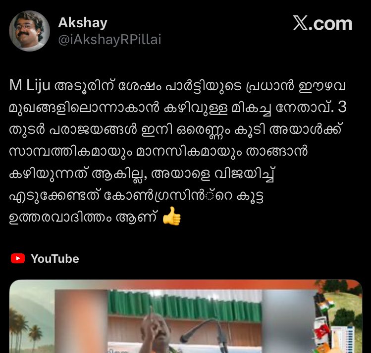 Arjun ✨ tweet media