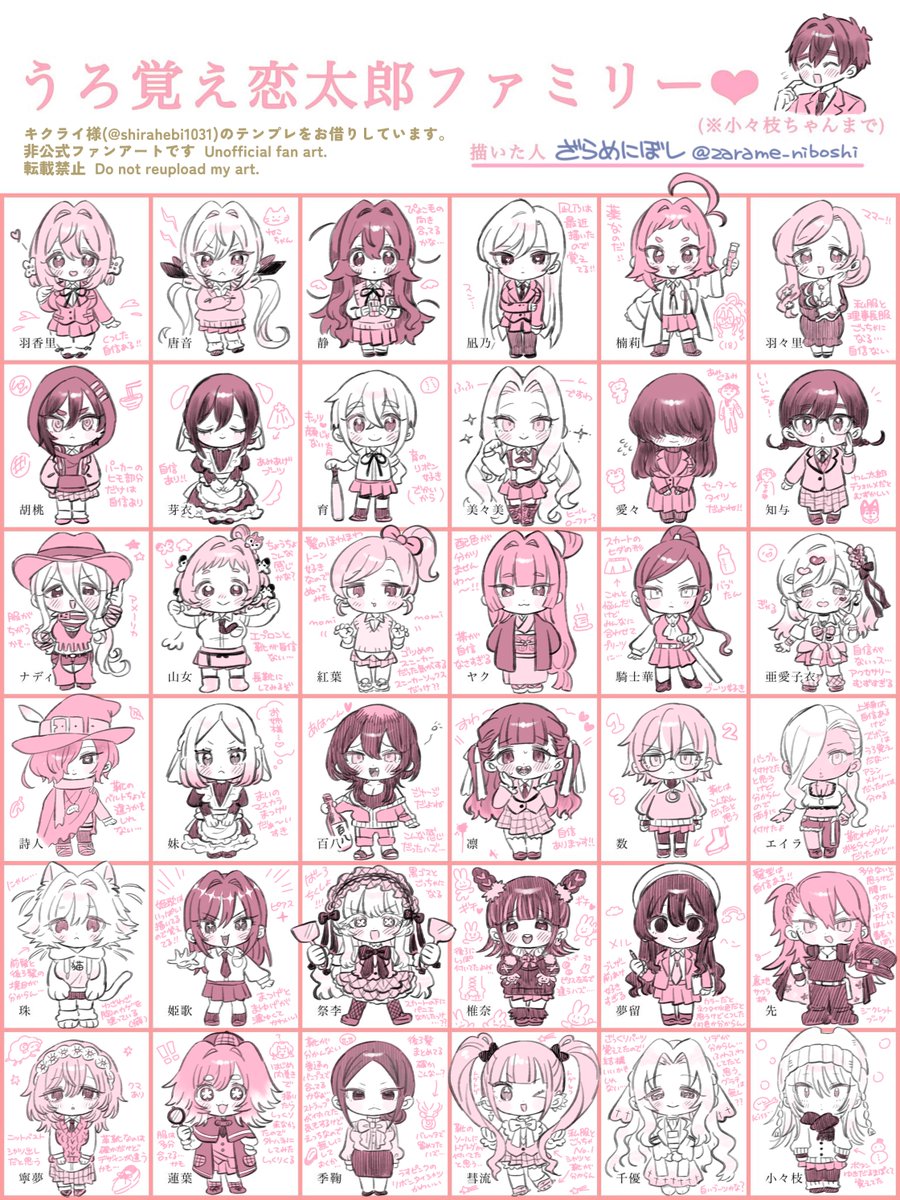 ざらめにぼし tweet media