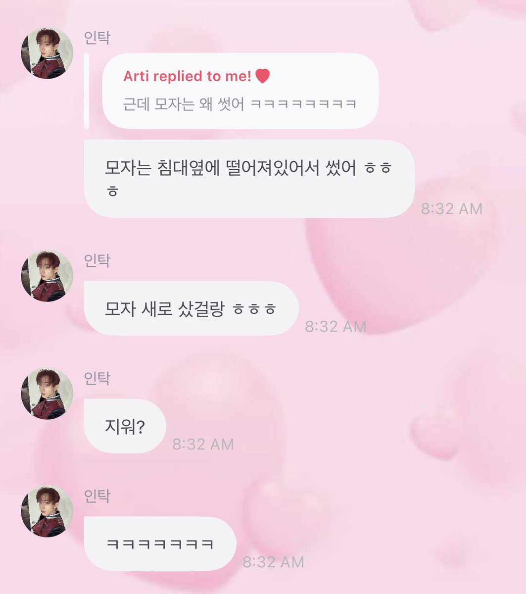 화이팅 tweet media