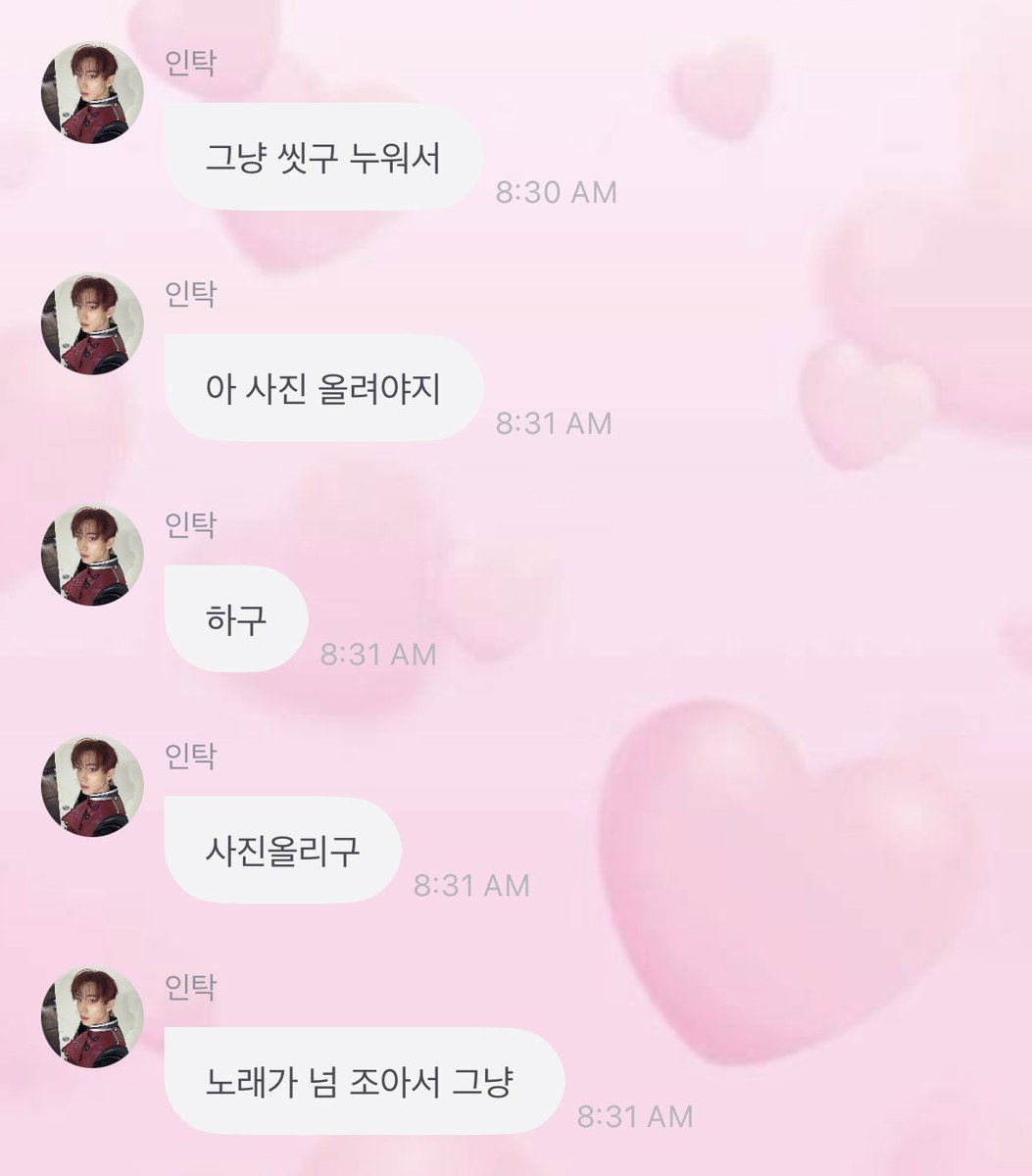 화이팅 tweet media