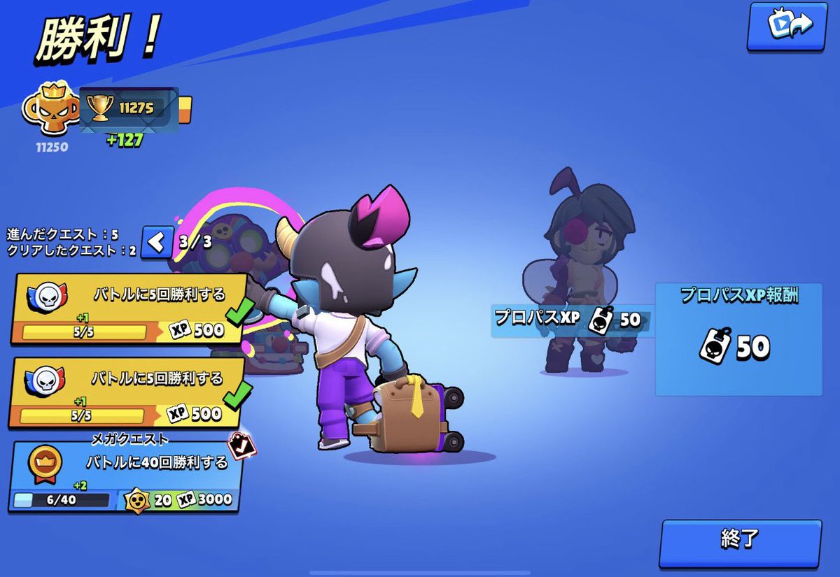 はると tweet media