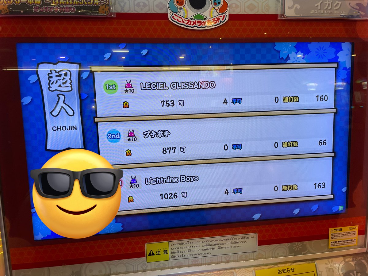 とんこつ tweet media