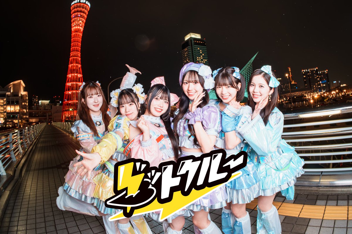 グットクルー［公式］ tweet media