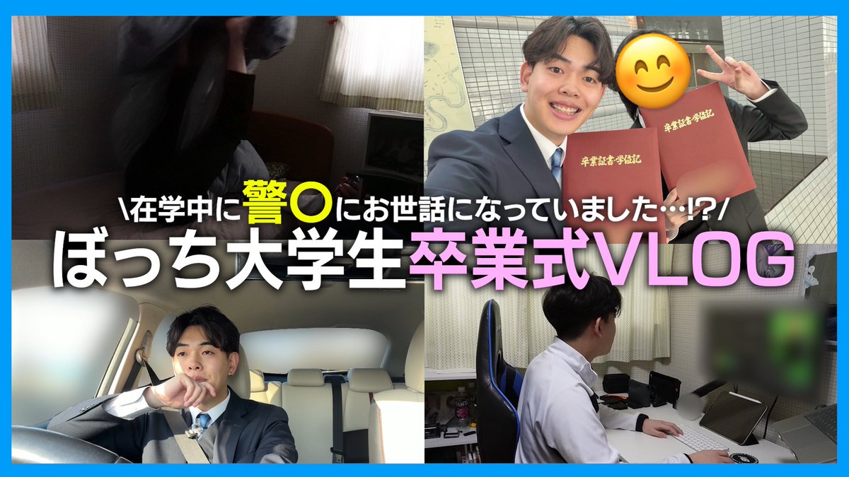 エンドゥ tweet media