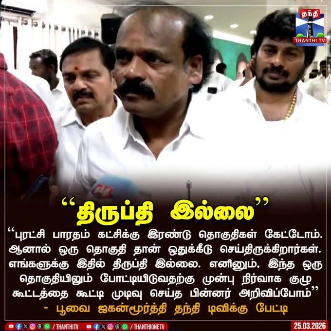 மெக்கானிக் மாணிக்கம் tweet media