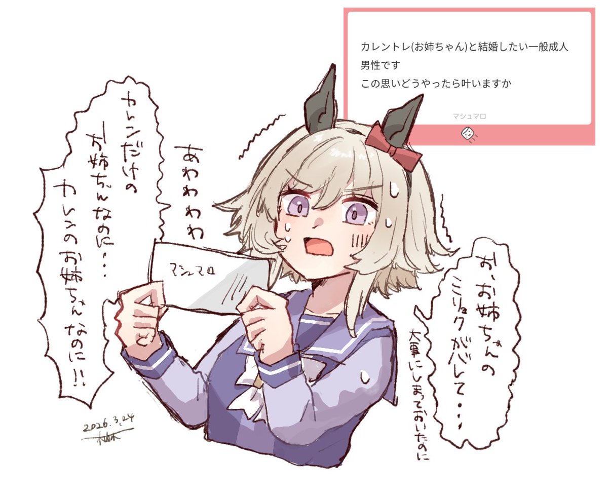 柚木👉skeb tweet media