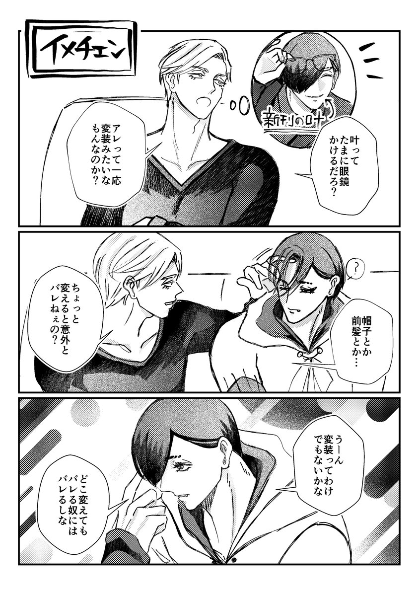 低気圧🃏5/17😈誕はコミライ名古屋！ tweet media