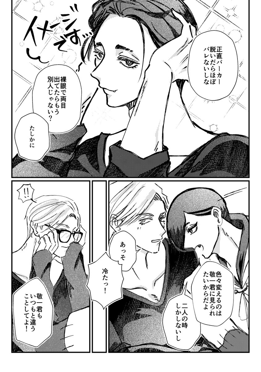 低気圧🃏5/17😈誕はコミライ名古屋！ tweet media