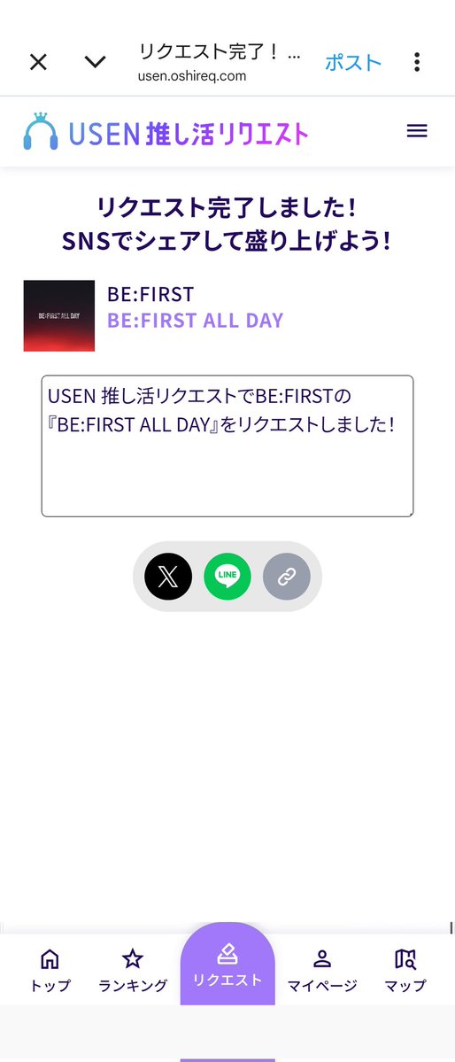 kotori🐦✨🐬🧢🐉🐧🐢🦁✨ tweet media