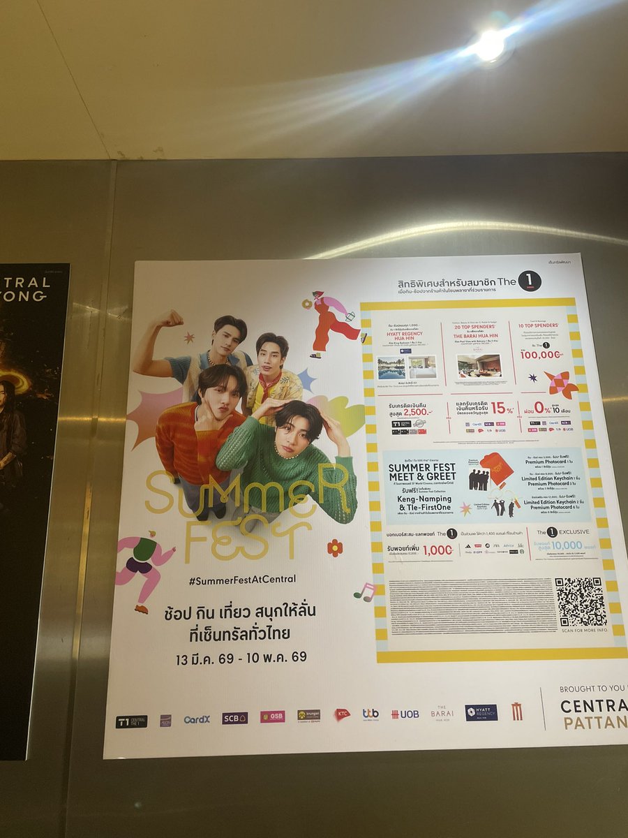 เกี๊ยวกุ้ม 💅🏻✨ tweet media