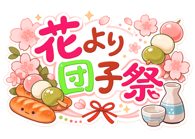 ノエル tweet media