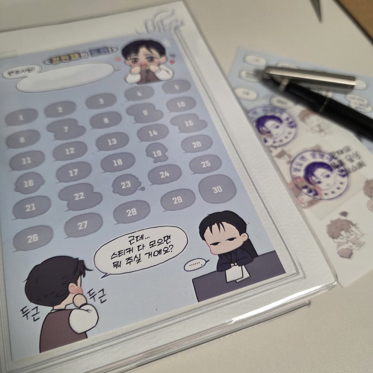 사이사 tweet media