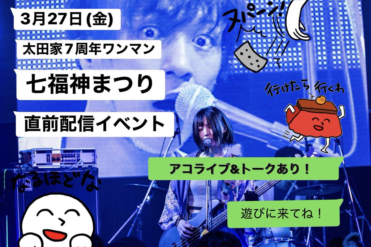 Deep-impact tweet media