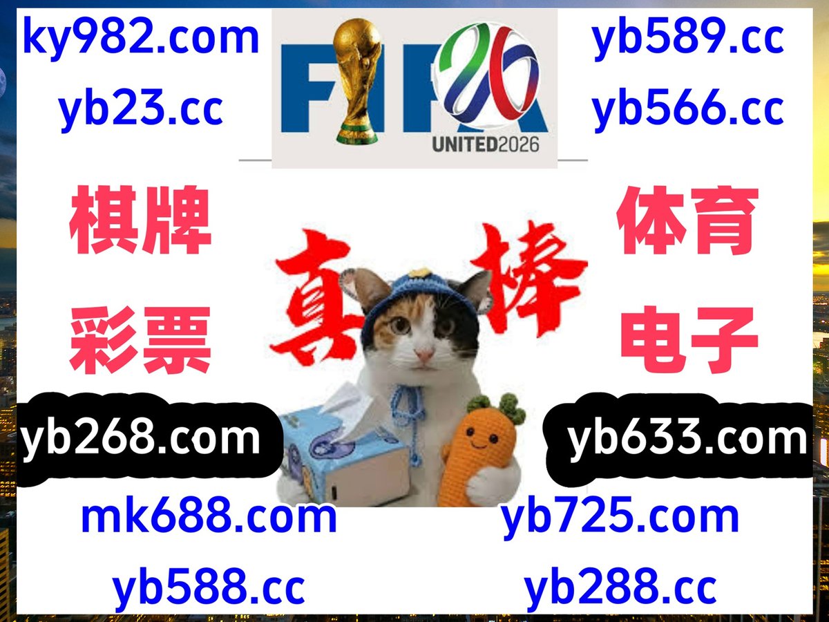 BillytheArtist's tweet photo. 这会是晚上8点36分
📄🪝🌦👝️ 
开元棋牌 🦮 乐鱼体育 
开云 
众发 🌑 五分赛车 
华体会 https://t.co/fyuX9x4UtJ