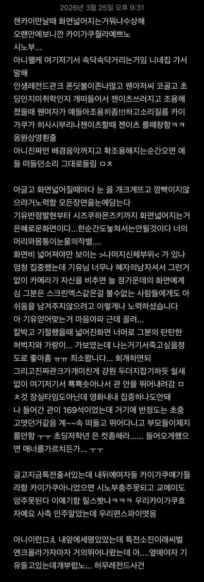 기동이 tweet media