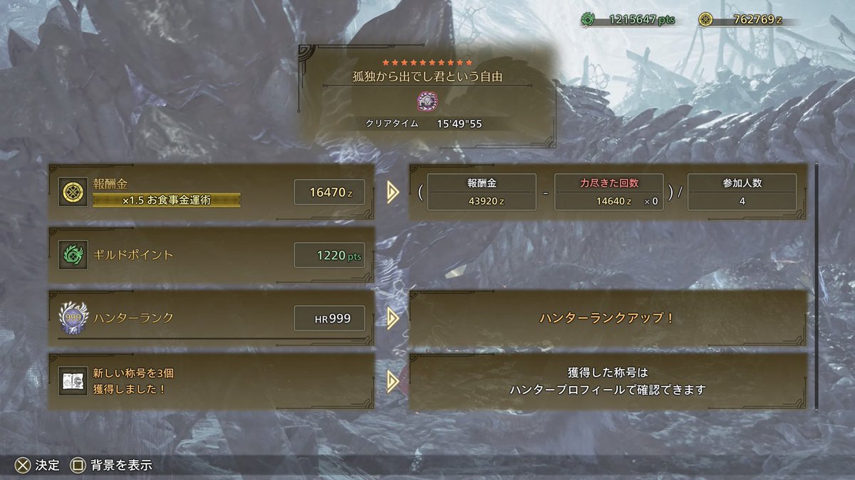 シロウサギ（アリウサゲームルーム） tweet media