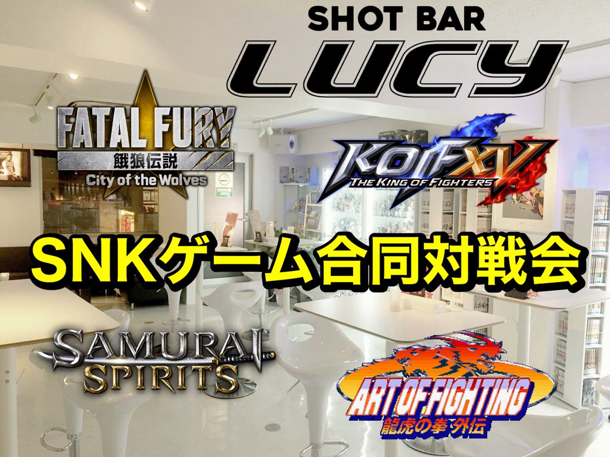 ShotBar✭LUCY 🌐 tweet media