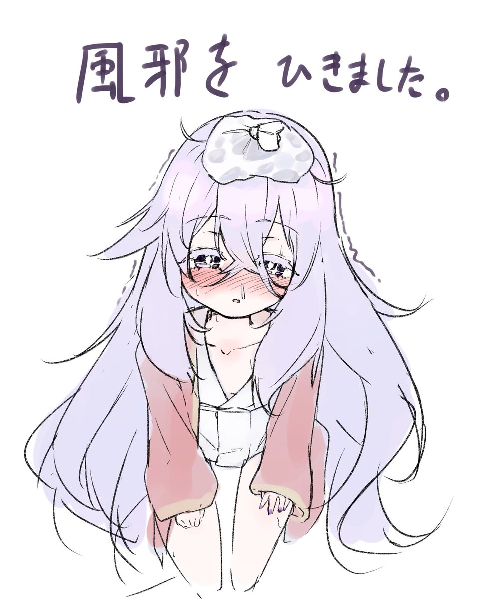 ゆくも tweet media