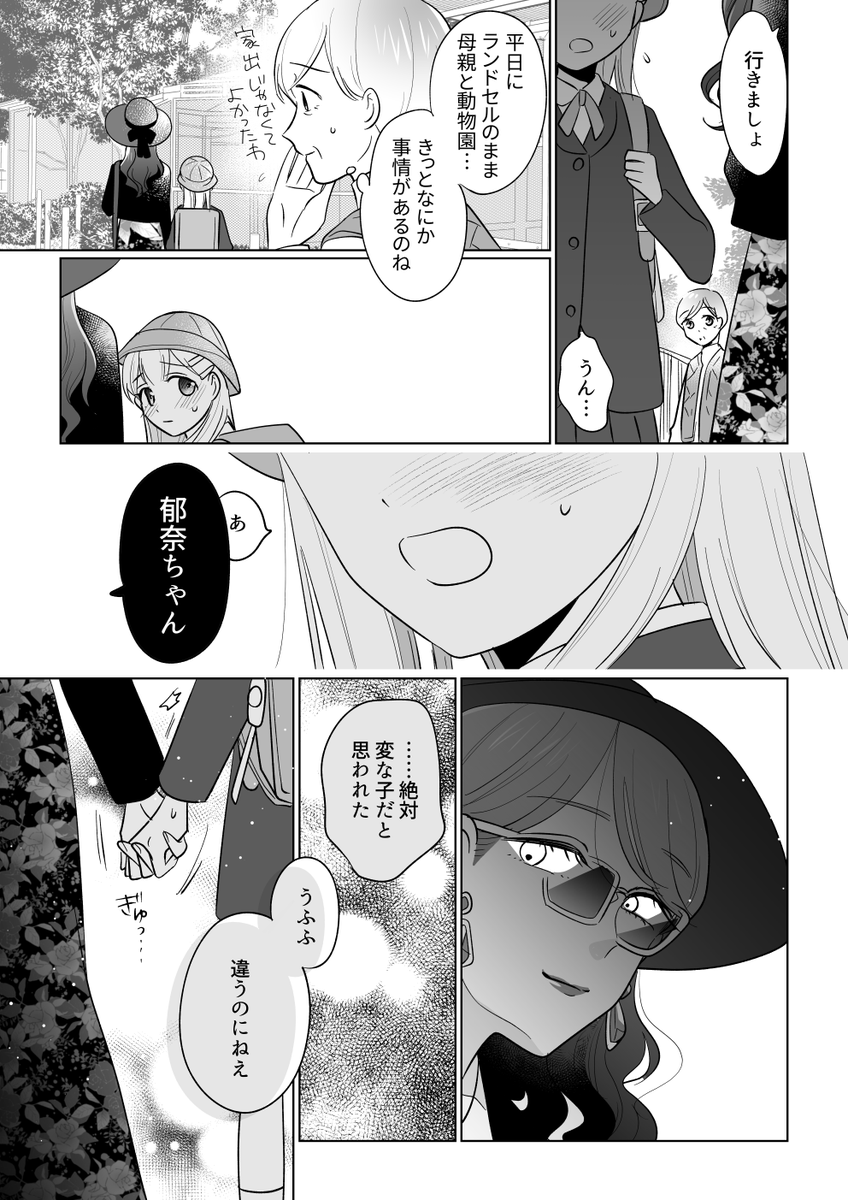 (2/2) 