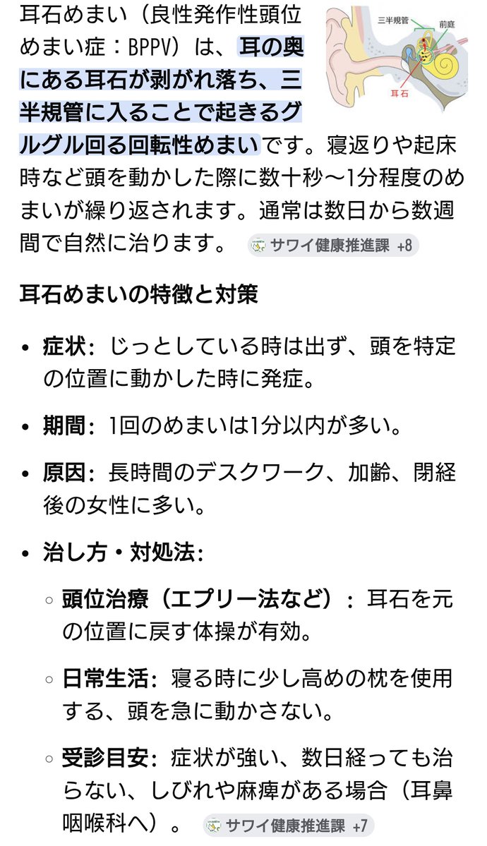 ひーちゃん寝る🐏💤 tweet media