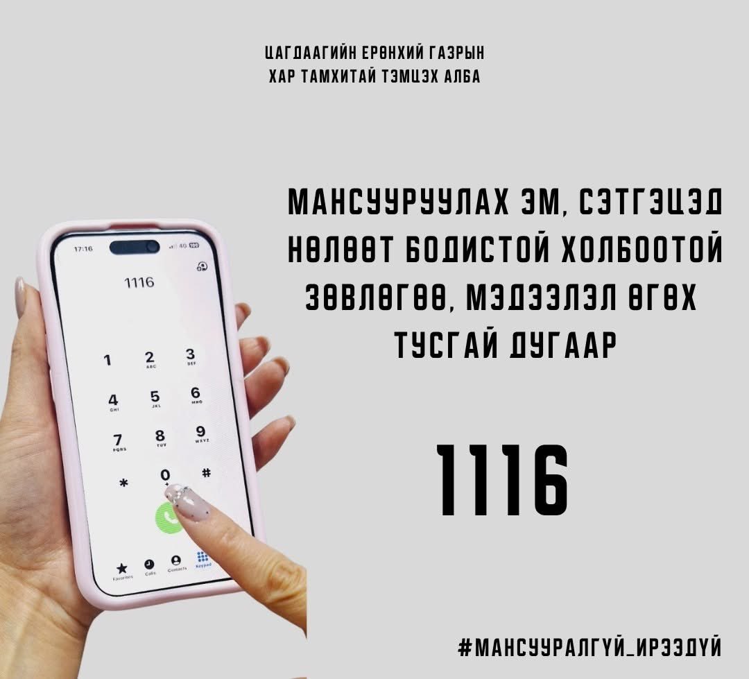 ХАР ТАМХИТАЙ ТЭМЦЭХ АЛБА tweet media