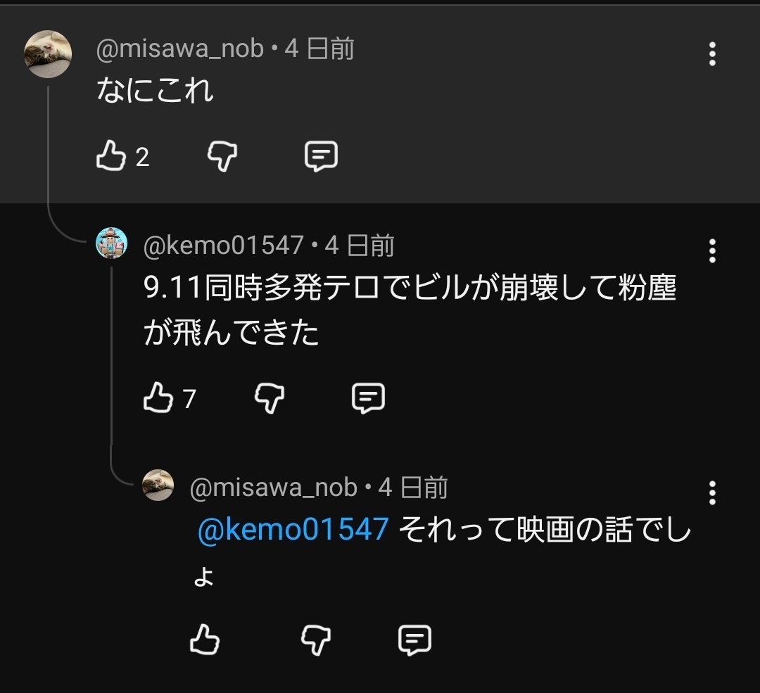 義務教育の敗北図鑑 tweet media