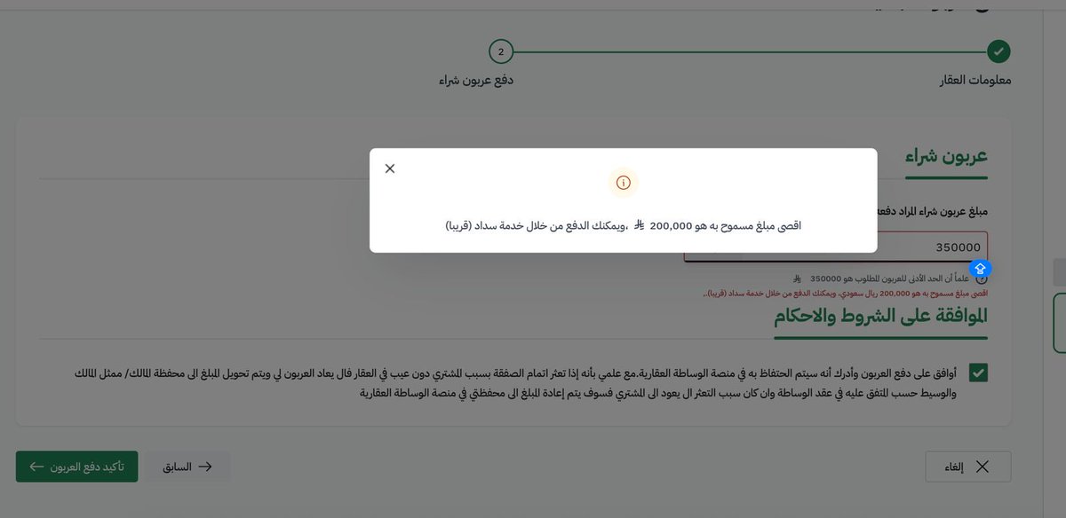 العبودي بن عبدالله🎙️ tweet media
