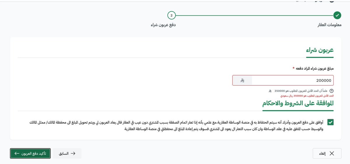 العبودي بن عبدالله🎙️ tweet media