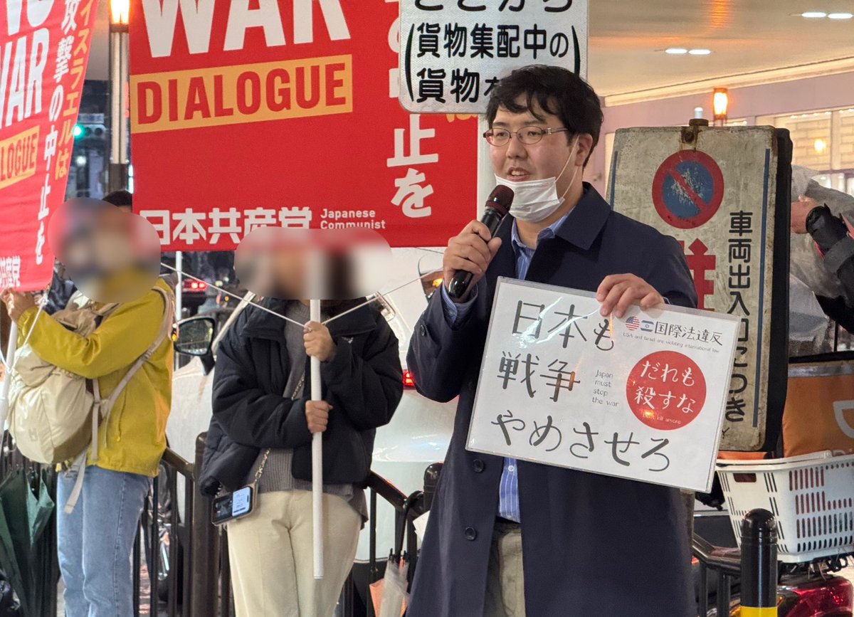 JCPサポーター大阪 tweet media