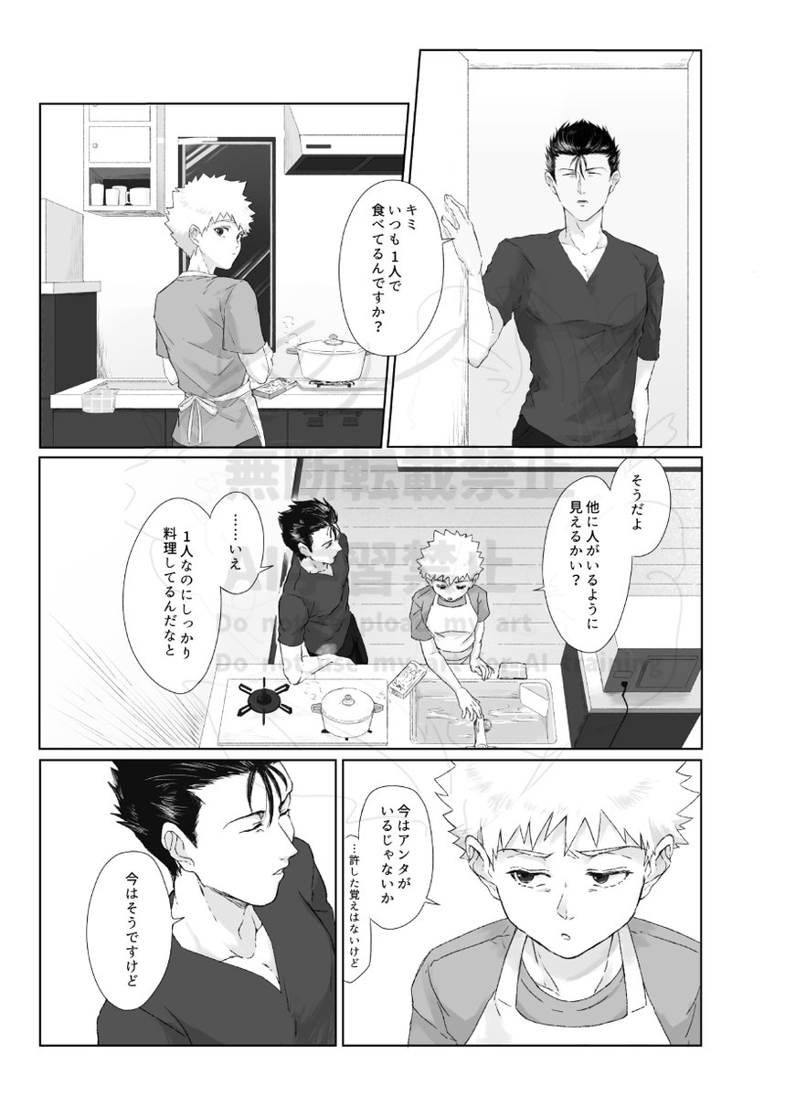 葵人(あおい) tweet media